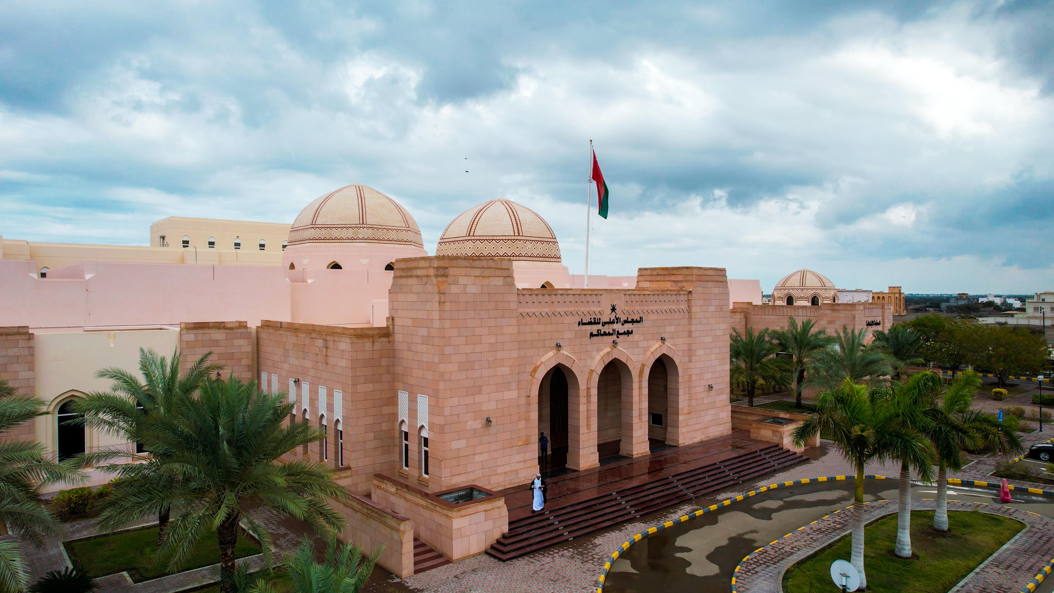 المجلس الأعلى للقضاء
